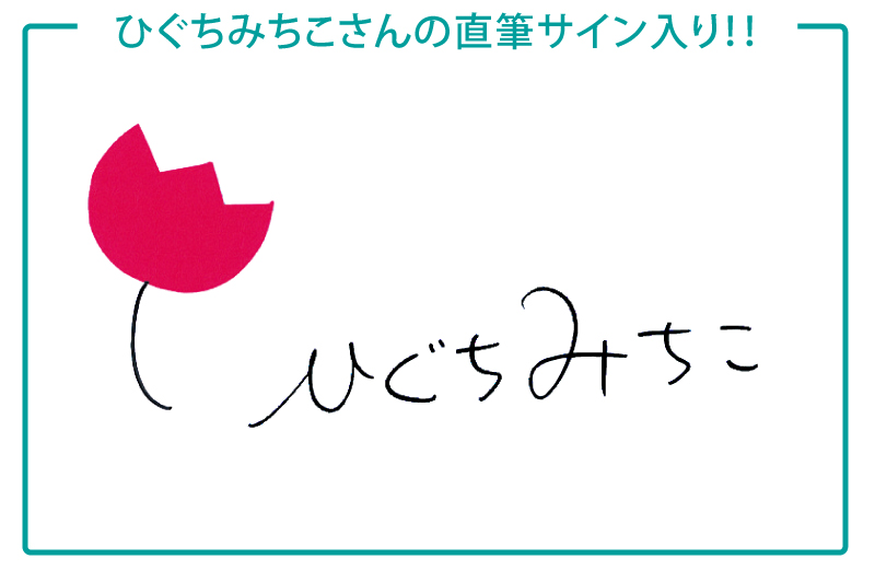 出産祝いＡセット