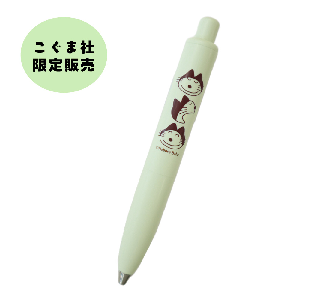 ユニボールワンP 11ぴきのねこ(ハッカ色)