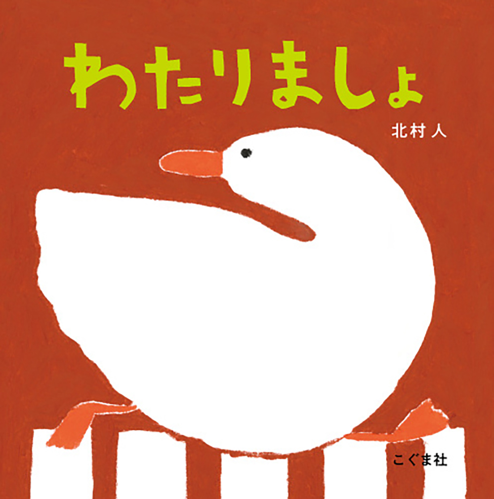 eyecatch